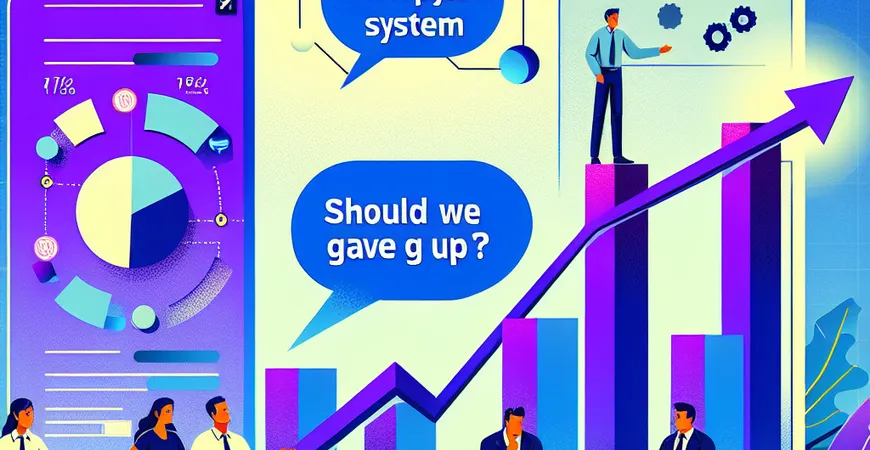 员工抵触 ERP 系统，是否该放弃？